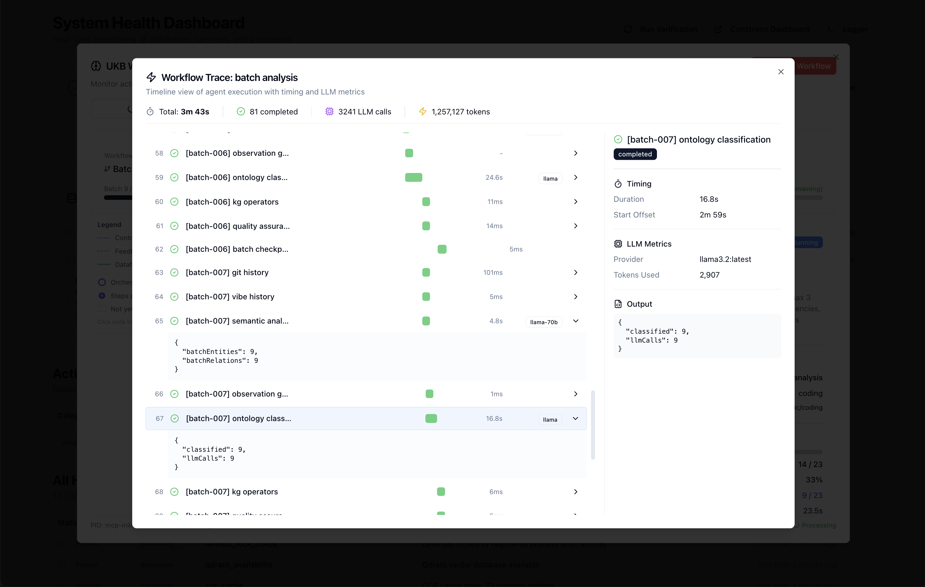 Workflow Trace Modal